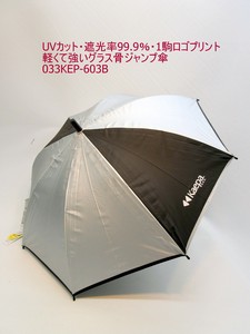 2025春夏新作）晴雨兼用傘・長傘-ジュニア　UVカット遮光率99.9％・1駒ロゴプリント軽くて強いグラス骨JP傘