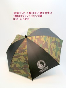 2025春夏新作）雨傘・長傘-ジュニア　迷彩コンビ・1駒POEで見えやすい・1駒ロゴプリントジャンプ傘
