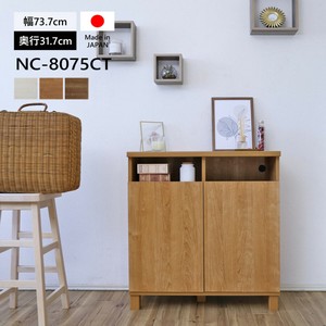 【直送可】【日本製】 人気No.1 キャビネット 幅74cm 収納棚 カウンター 組立 NC-8075CT
