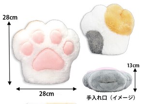 ◆ぷくぷっくり肉球ハンドJBミケ　ぬいぐるみ