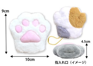◆ぷくぷっくり肉球ハンドLMCミケ　ぬいぐるみ