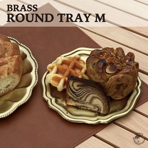 BRASS　ラウンドトレイ　M
