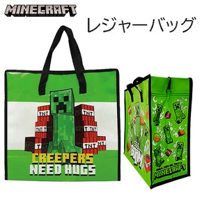 Reusable Grocery Bag Minecraft