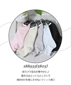【全3種】【日本製】キラキララメソックス 2025ss春夏 靴下　BRILLANTE東京（10503,5803,5013）