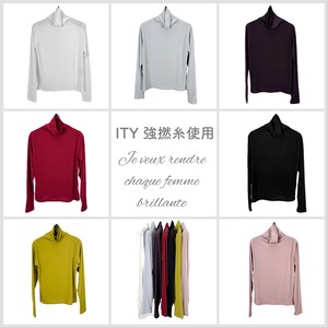 ☆定番☆伸縮性抜群！型崩れしにくいITY素材使用(^^♪ ボトルネック カットソー