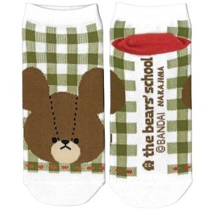 Ankle Socks The Bear's School Socks