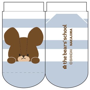 Kids' Socks The Bear's School Socks