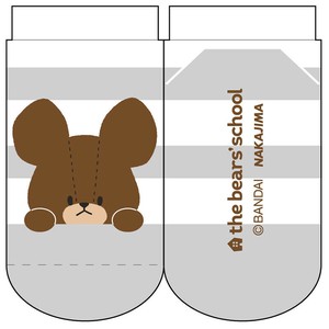 Kids' Socks The Bear's School Socks