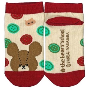Kids' Socks The Bear's School Socks