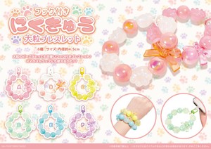 フック付きにくきゅう大粒ブレスレット