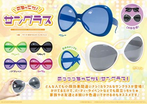 めちゃでか！サングラス