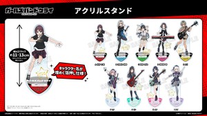 アニメ「ガールズバンドクライ」アクリルスタンド