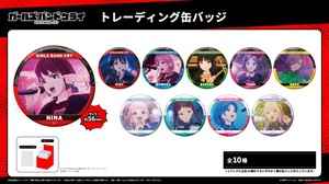 Toy Can Badge Trading