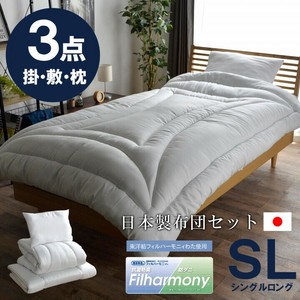 Futon Set Single Antibacterial 3-pcs