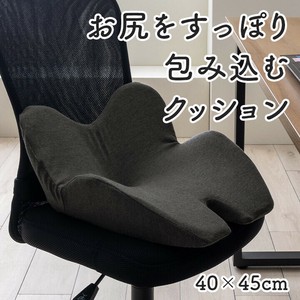 オフィス デスク ワーク サポート クッション お尻 姿勢 ブラック 約45×40cm 『フィース』
