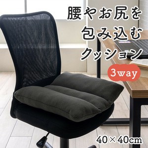オフィス デスク ワーク サポート クッション 腰 お尻 姿勢 お昼寝 セアテ ブラック