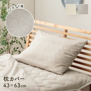 Bed Duvet Cover