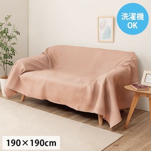 居家布艺 米色 可清洗