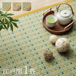 日本 い草 イグサ 自然素材 夏 年間 おすすめ カーペット ラグ 涼しいい 江戸間畳