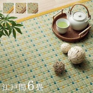 日本 い草 イグサ 自然素材 夏 年間 おすすめ カーペット ラグ 涼しいい 江戸間畳