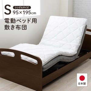 Futon Mattress Single Made in Japan