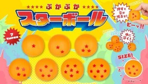 ぷかぷかスターボール 7種 SY-4889