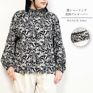 【M/L/LL/3L大きいサイズ有り】衿シャーリング花柄プルオーバー