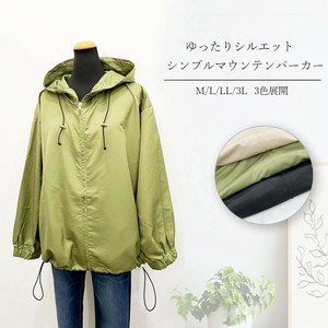 【M/L/LL/3L大きいサイズ有り】マウンテンパーカー　羽織り　ゆったり　防風