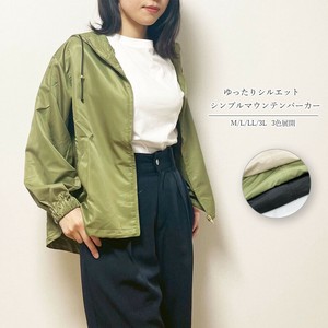 【M/L/LL/3L大きいサイズ有り】マウンテンパーカー　羽織り　ゆったり　防風