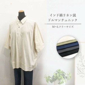 束腰外衣 L尺寸