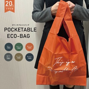Reusable Grocery Bag Reusable Bag