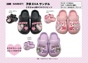 Pre-order Sandals