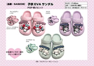Pre-order Sandals