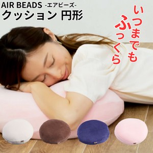 Cushion Made in Japan