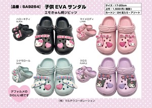 Pre-order Sandals