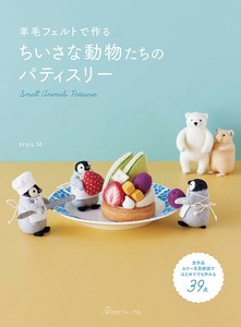 Handicrafts/Crafts Book