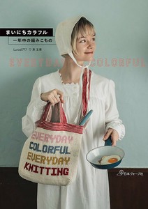 Handicrafts/Crafts Book Colorful