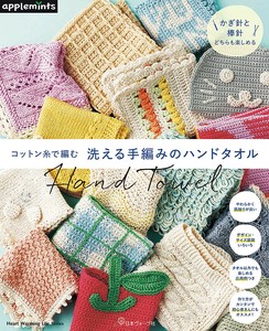 手工/工艺期刊