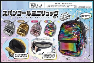 「キーホルダー」スパンコールミニリュックKH