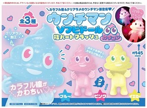 ウンチマンソフビドール指ハートフラッシュ カラコン