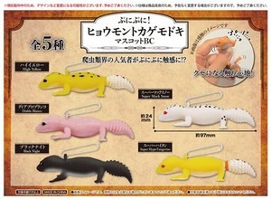 ぷにぷに！ヒョウモントカゲモドキマスコットBC