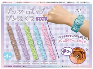 玩具/模型