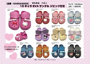 Pre-order Sandals Sanrio Characters