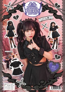Cosplay服
