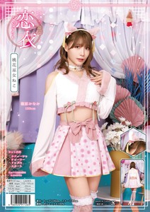 Costume