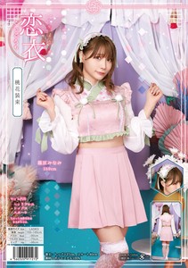 Costume