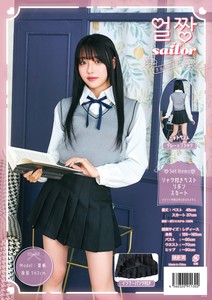 变装用服饰 黑 灰色