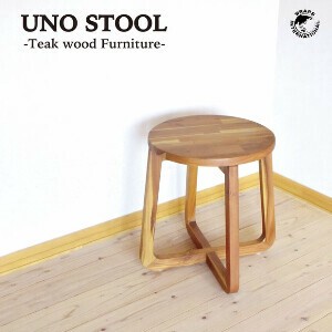 Pre-order Side Table UNO