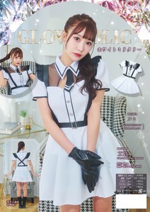 变装用服饰
