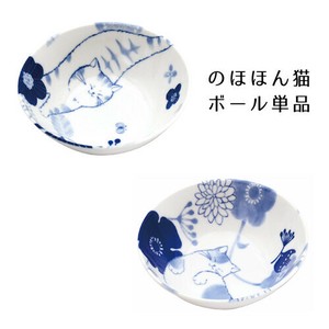 ■磁器単品■のほほん猫 ボール 2種